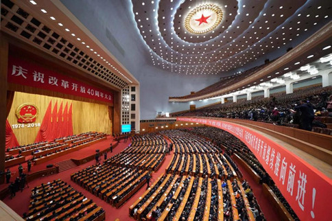 改革開放40年，這9條啟示你一定要知道！