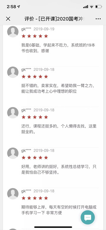 12組易混淆的專業(yè)，2020年國(guó)考報(bào)名千萬(wàn)分清