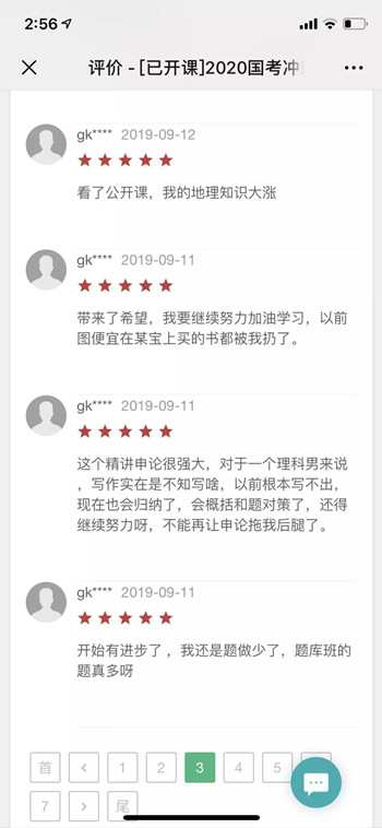 12組易混淆的專業(yè)，2020年國(guó)考報(bào)名千萬(wàn)分清