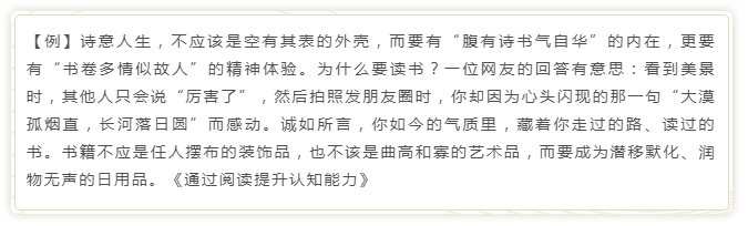 國考申論寫作模板來了！直接按這個公式寫就行